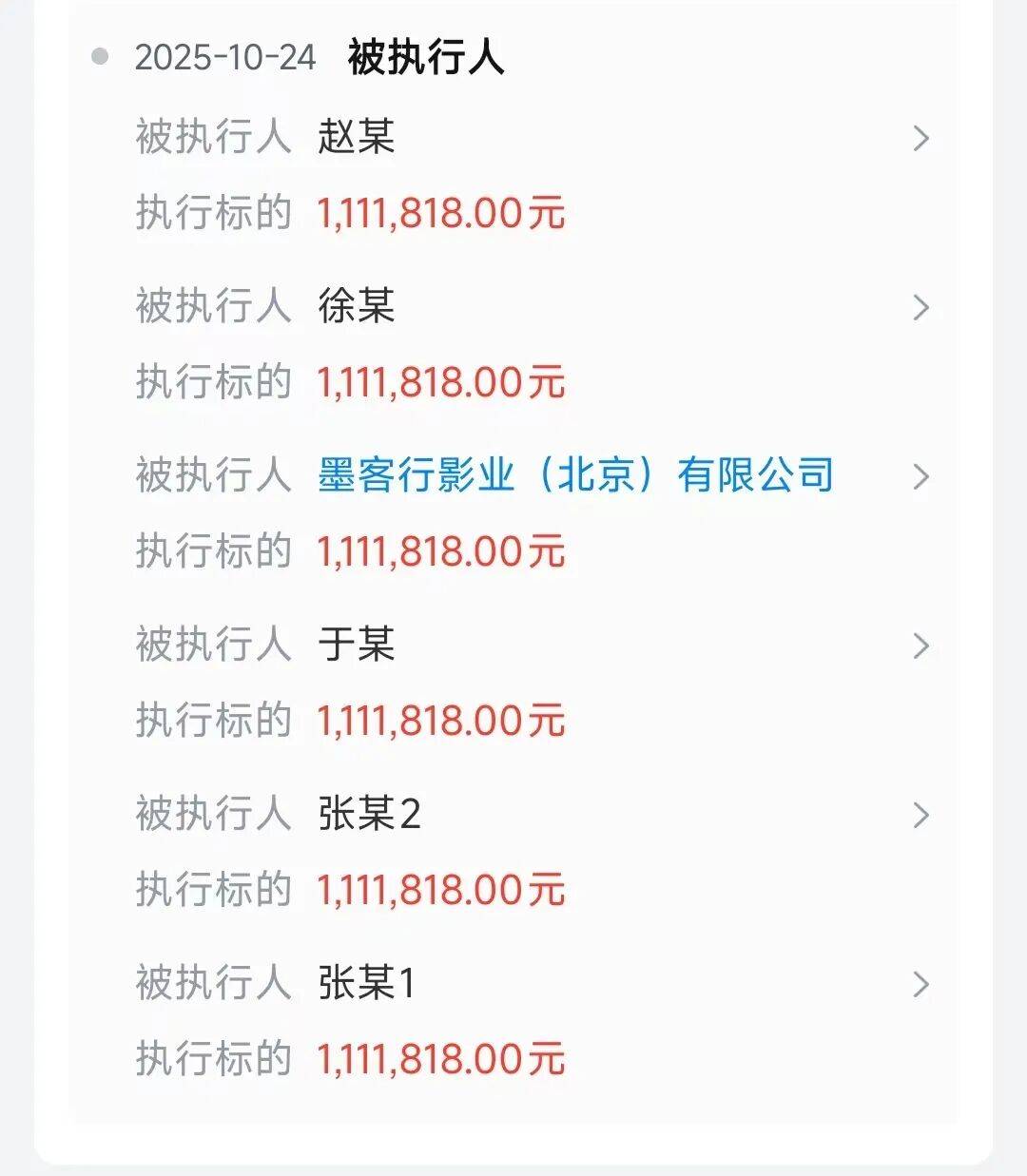 皇冠信用网址
_德云社知名相声演员于谦皇冠信用网址
,突发!