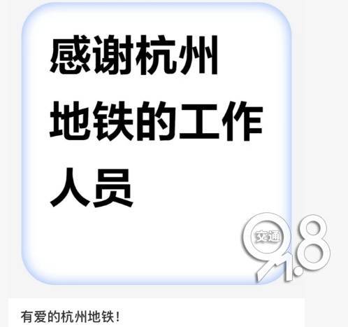 足球平台代理_杭州地铁内足球平台代理，女乘客突然崩溃大哭！紧接着……这一幕被拍下