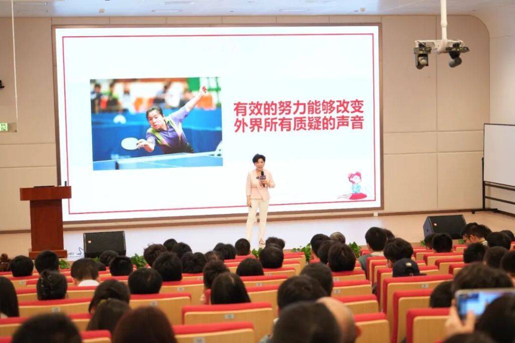 hga025怎么登录_邓亚萍在福建福耀科技大学开讲：“我不是催大家卷hga025怎么登录，但请不要害怕失败”
