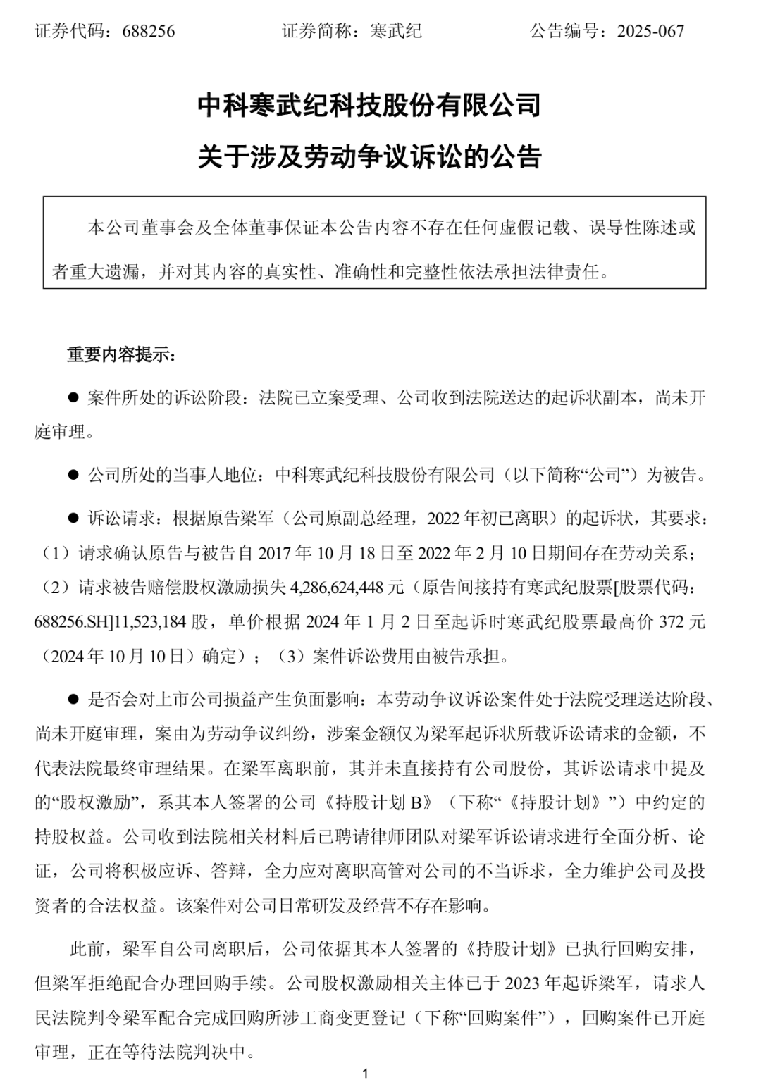 正规的足球平台
_重大改革正规的足球平台
!证监会大利好!11月A股机会来了!