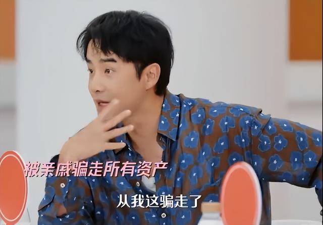 世界杯足球平台出租电话
_知名男演员自曝:被亲戚骗光所有积蓄