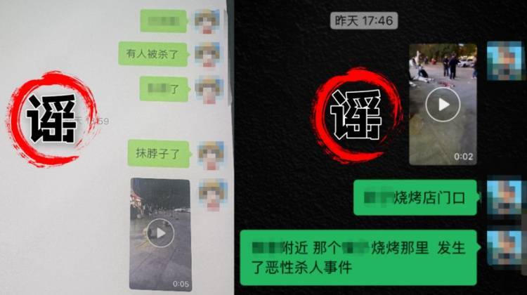 NBA篮球外国平台
_安徽“铜陵发生杀人事件”?当地警方:程某某(男NBA篮球外国平台
,32岁)发表不实言论,被行拘