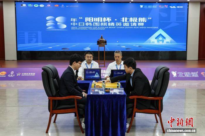 外围足球代理注册_2025年中日韩围棋精英邀请赛贵阳收官 中国棋手丁浩夺冠