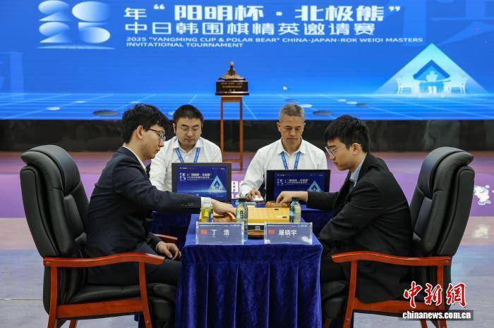 外围足球代理注册_2025年中日韩围棋精英邀请赛贵阳收官 中国棋手丁浩夺冠
