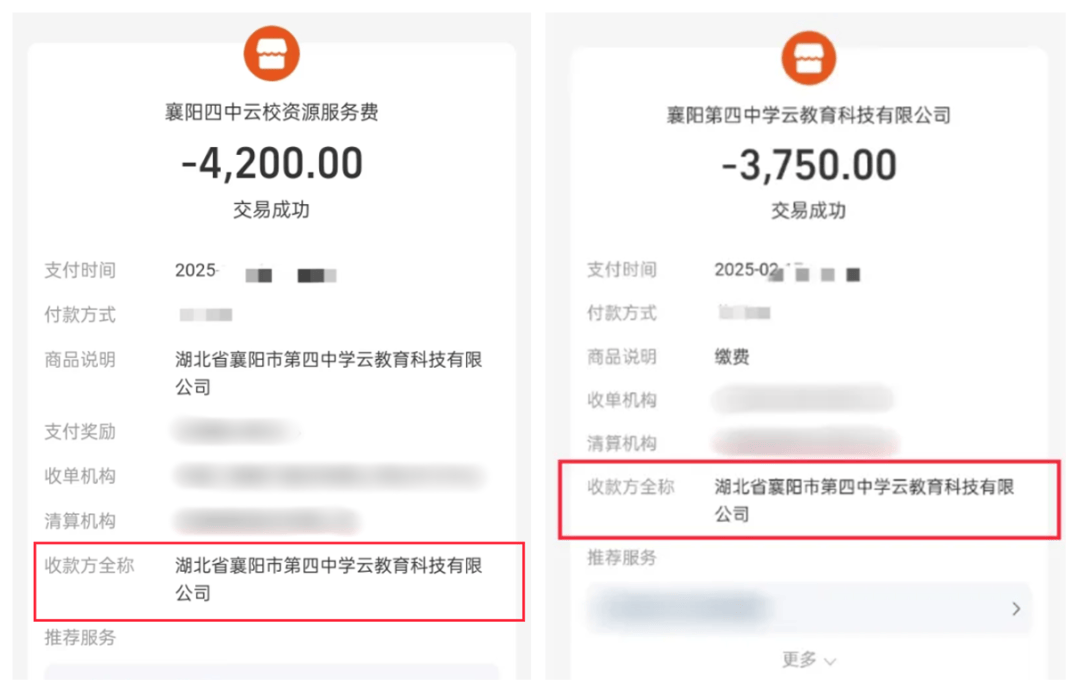HGA010代理注册
_40余名高中生HGA010代理注册
,被异地中学强收7500元网课费?两地教育局介入调查