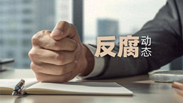 欧洲杯体育开户
_苏州市委常委、副市长唐晓东任上被查欧洲杯体育开户
,上周还有公开活动