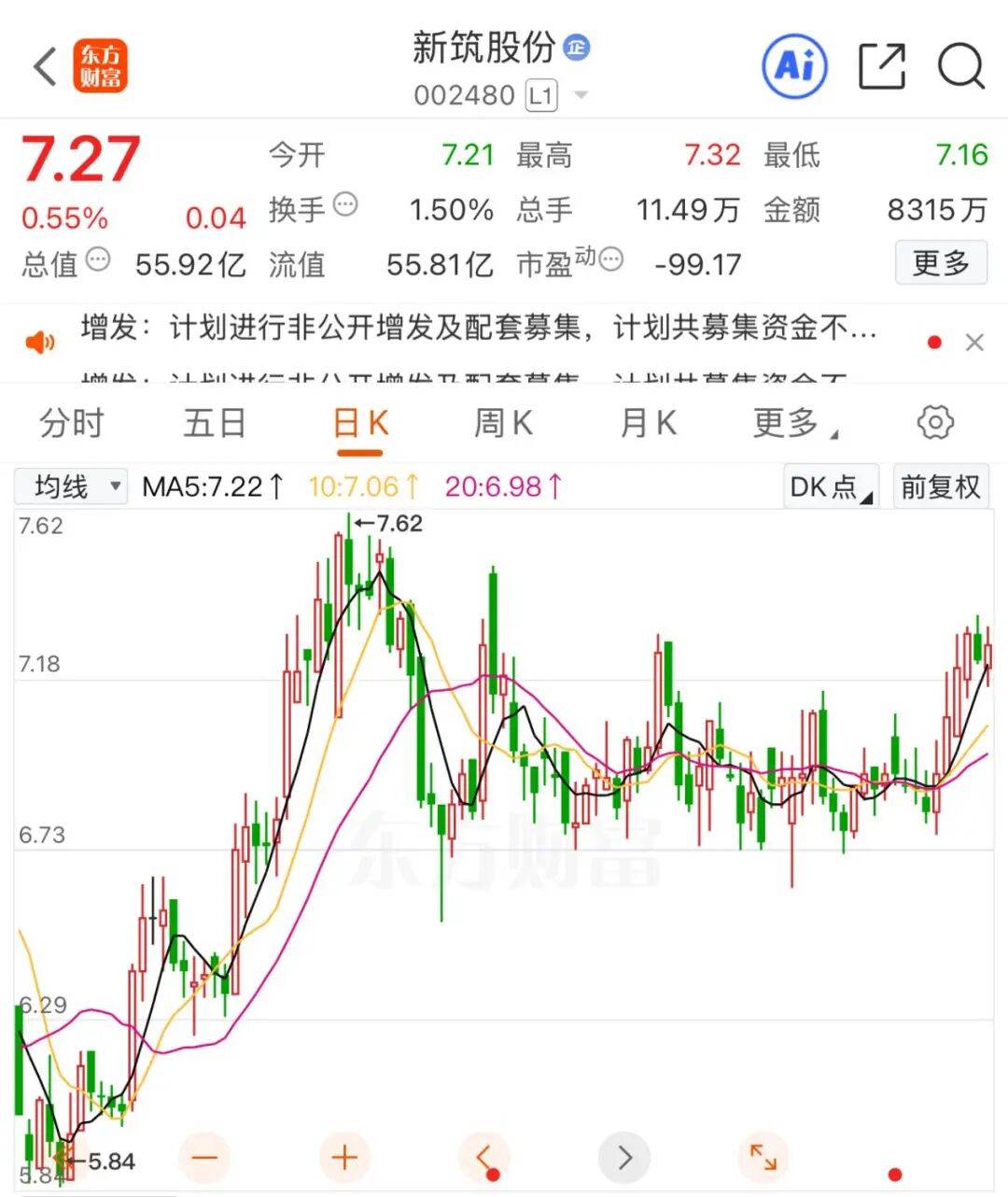 皇冠信用登2代理
_002480皇冠信用登2代理
,重大资产重组!