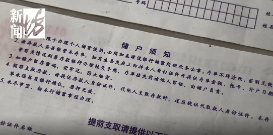 皇冠信用盘会员开户
_上海阿姨傻眼!在大银行存款近30年皇冠信用盘会员开户
,取款时却找不到了?