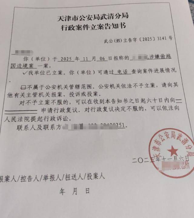 正版皇冠信用代理_山西15岁少年被诱骗至柬埔寨？ 社交账号发来信息： 找三人来换他正版皇冠信用代理，要么20万赎人