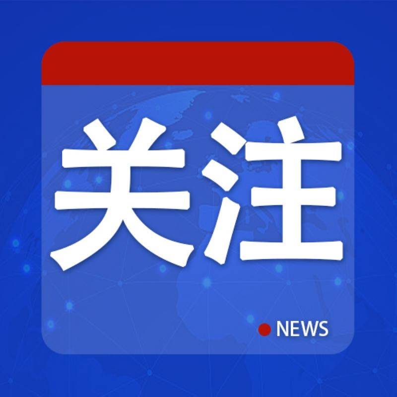皇冠登一登二登三区别
_“尊重沈伯洋成为‘台独烈士’的权利”