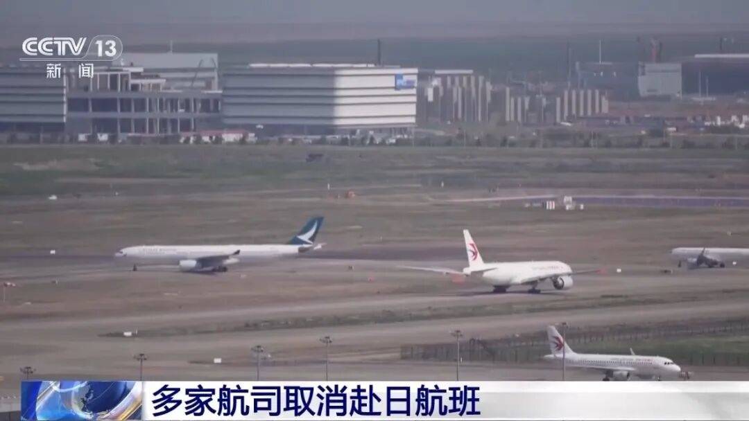 皇冠信用盘在线开户
_日媒测算:中国游客大规模流失将导致日本损失2.2万亿日元皇冠信用盘在线开户
,相当于人均承担1.8万日元