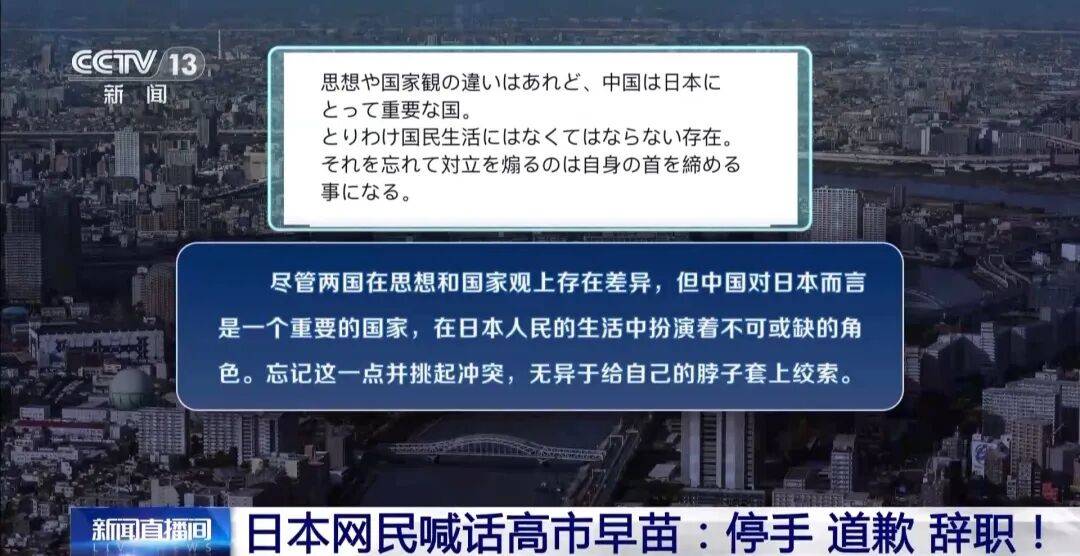 皇冠信用网代理申请_日本“报应”已经显现