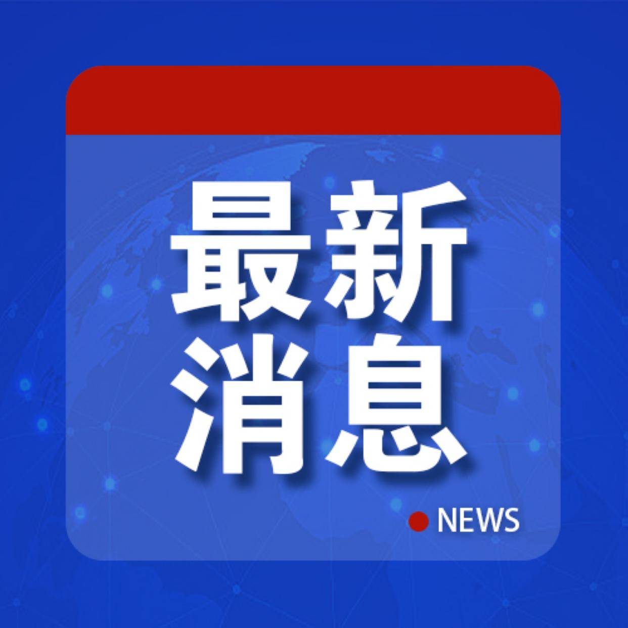 如何申请皇冠信用盘_重大打击如何申请皇冠信用盘！美军宣布：放弃