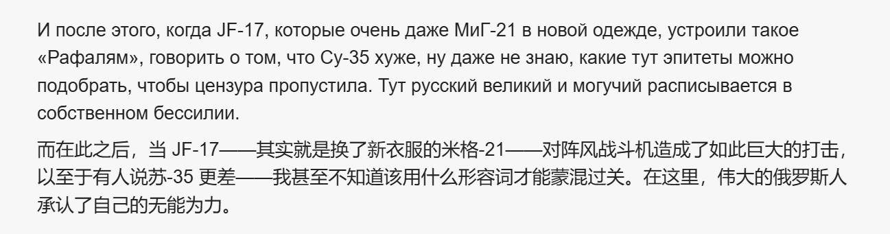 正版皇冠信用盘
_苏35在埃及惨败正版皇冠信用盘
!俄媒破防:输给了被中巴造“米格21”击落的阵风