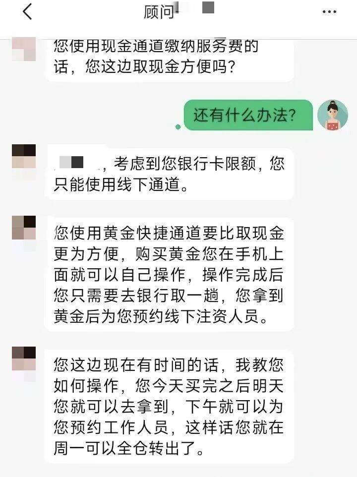 皇冠信用网开户
_浙江男子花30万买金条送孙子皇冠信用网开户
,所长、行长都上门了……