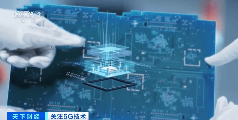 皇冠足球平台代理_6G技术皇冠足球平台代理，重大突破！万亿元级市场，要来了