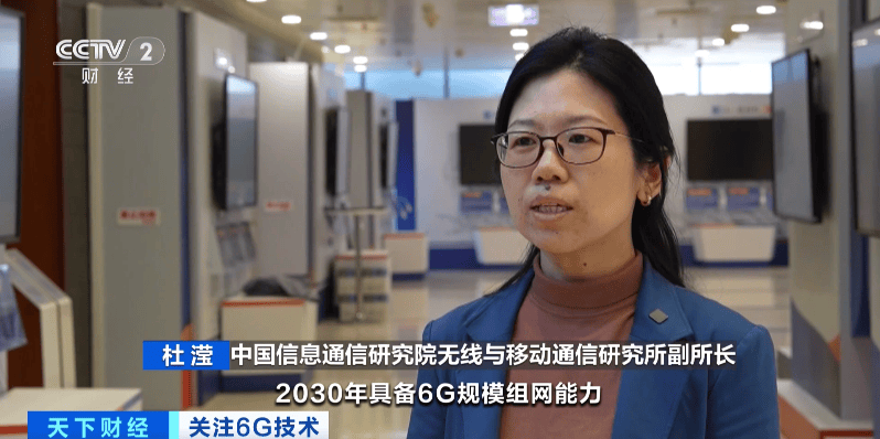 皇冠足球平台代理_6G技术皇冠足球平台代理，重大突破！万亿元级市场，要来了