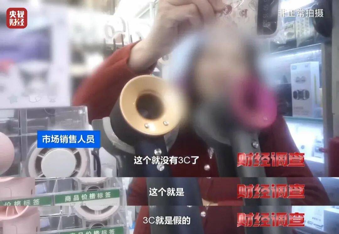 皇冠信用盘账号
_央视曝光充电宝造假黑幕:出厂价仅14元皇冠信用盘账号
,多家厂商3C标志和容量随意修改,已流向全国