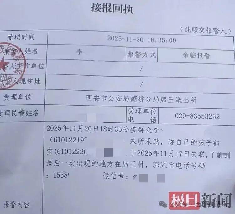 皇冠信用盘怎么开账号
_陕西19岁小伙失联20天皇冠信用盘怎么开账号
!两货车会车时离奇消失