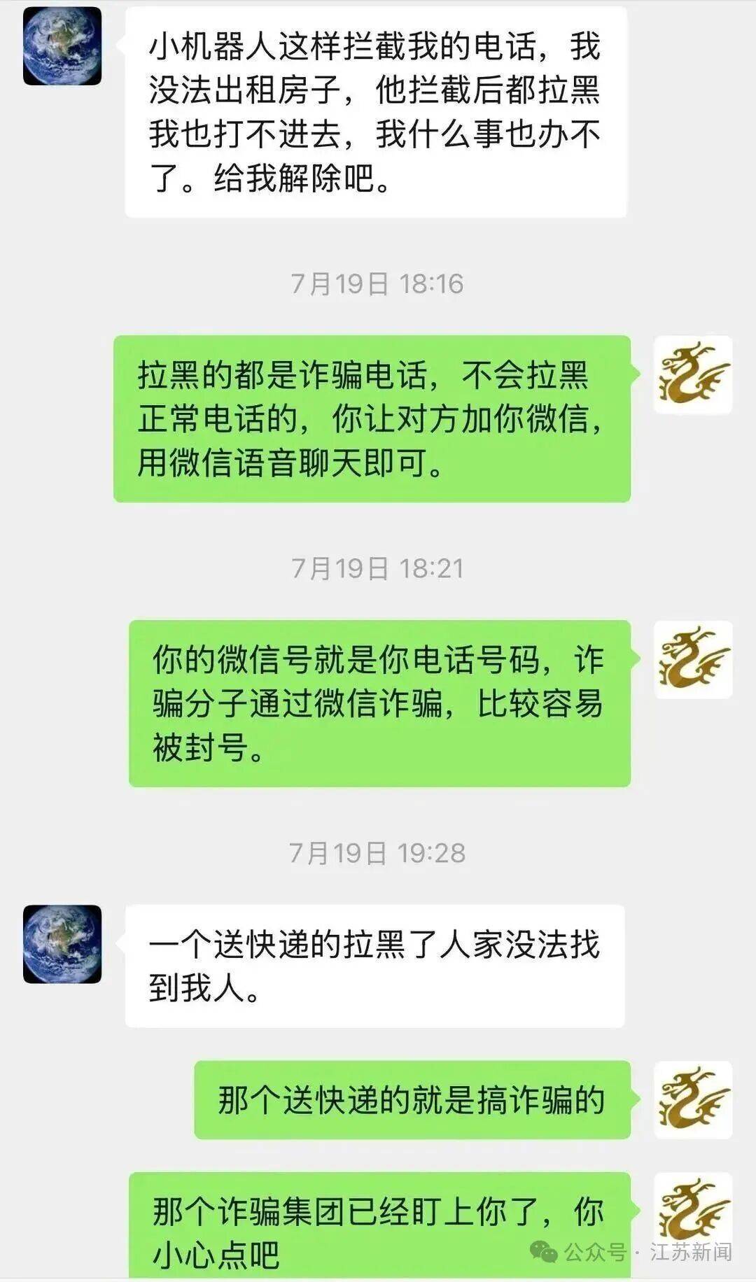 皇冠信用網开户
_深圳一男子为80岁母亲手机设三重“防骗墙”皇冠信用網开户
,95万元仍被骗走!警方提醒:公检法机关不会远程办案