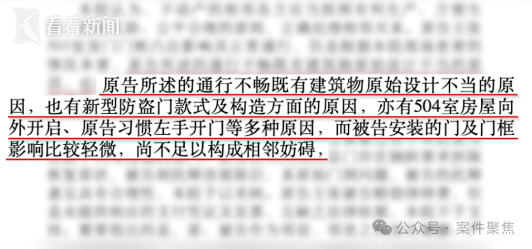 皇冠信用網怎么开通
_“我妈都被你逼得心脏病去世了!”上海邻里纠纷酿悲剧皇冠信用網怎么开通
,仅仅因为几扇门