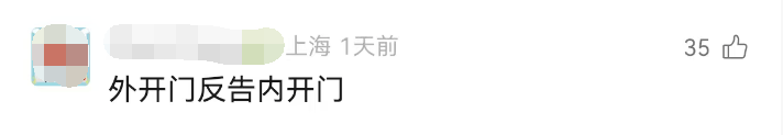 皇冠信用網怎么开通
_“我妈都被你逼得心脏病去世了!”上海邻里纠纷酿悲剧皇冠信用網怎么开通
,仅仅因为几扇门