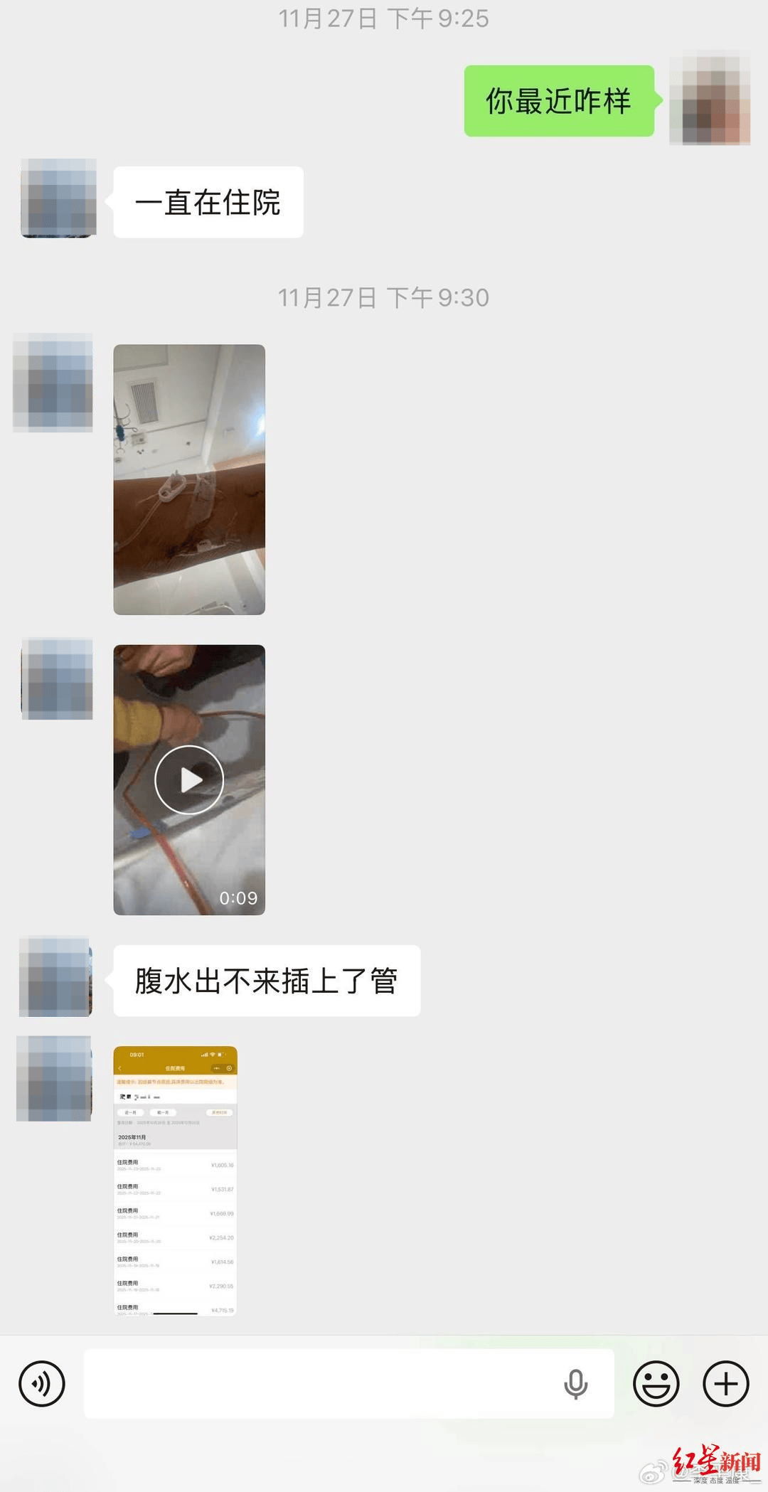 皇冠信用網平台
_体育博主李平康:前国脚戴琳欠球迷钱不还皇冠信用網平台
,还辱骂对方 该球迷至今仍在病危中