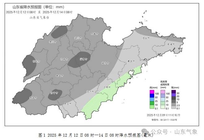 皇冠皇冠代理平台_济南有雨夹雪转中雪局部大雪皇冠皇冠代理平台！未来几天天气→