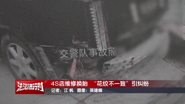 墨西哥世界杯足球
_因“车胎花纹不一致”未过年检墨西哥世界杯足球
,车主:问题要从6年前查起!