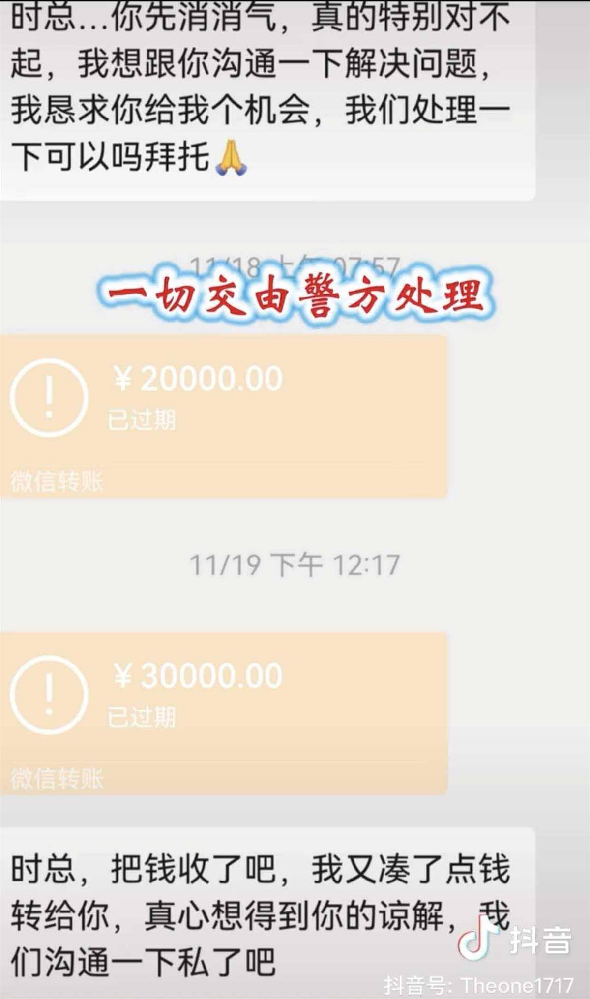 摩洛哥足球
_仅退款225个快递女子已归案摩洛哥足球
!商家发文回应