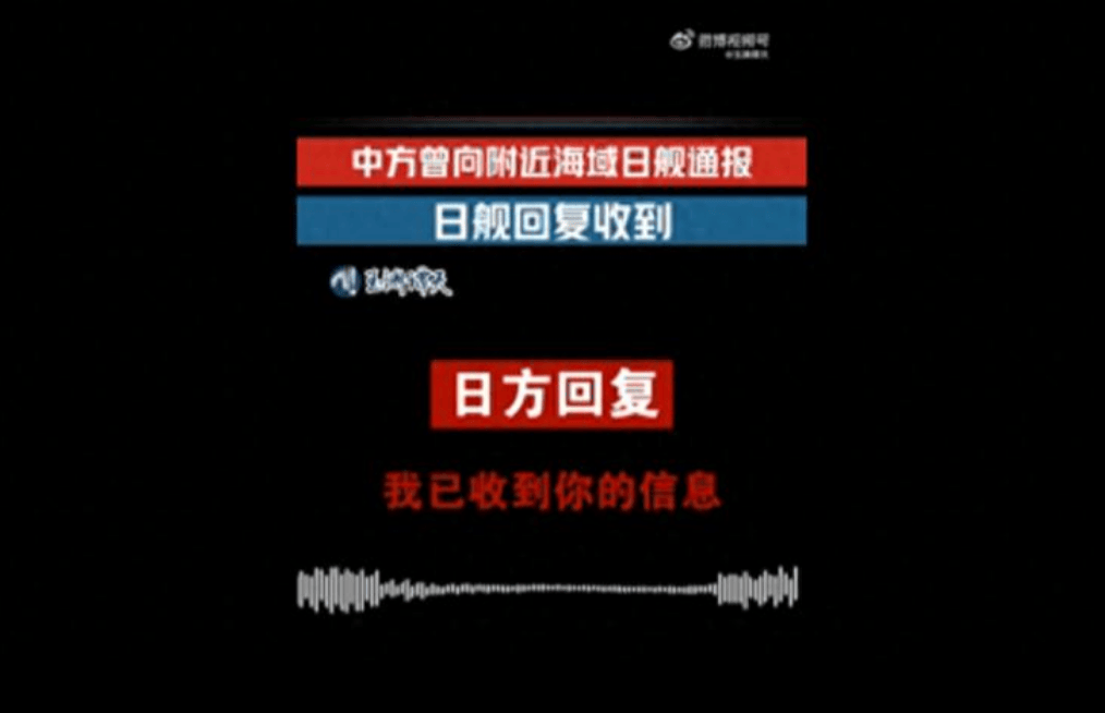 突尼斯足球
_中方甩出录音铁证突尼斯足球
,高市早苗一句反驳的话也说不出,日本内部风向开始变动!
