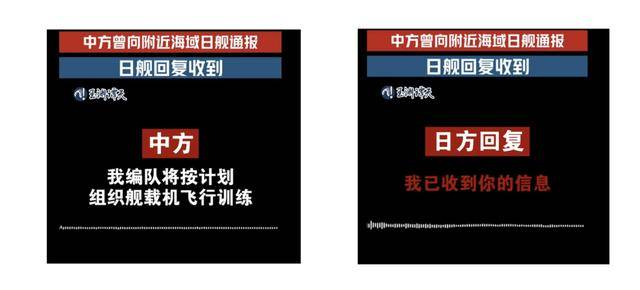塞内加尔足球
_中方公布重要证据后塞内加尔足球
,日方突然改口,网民怒斥!