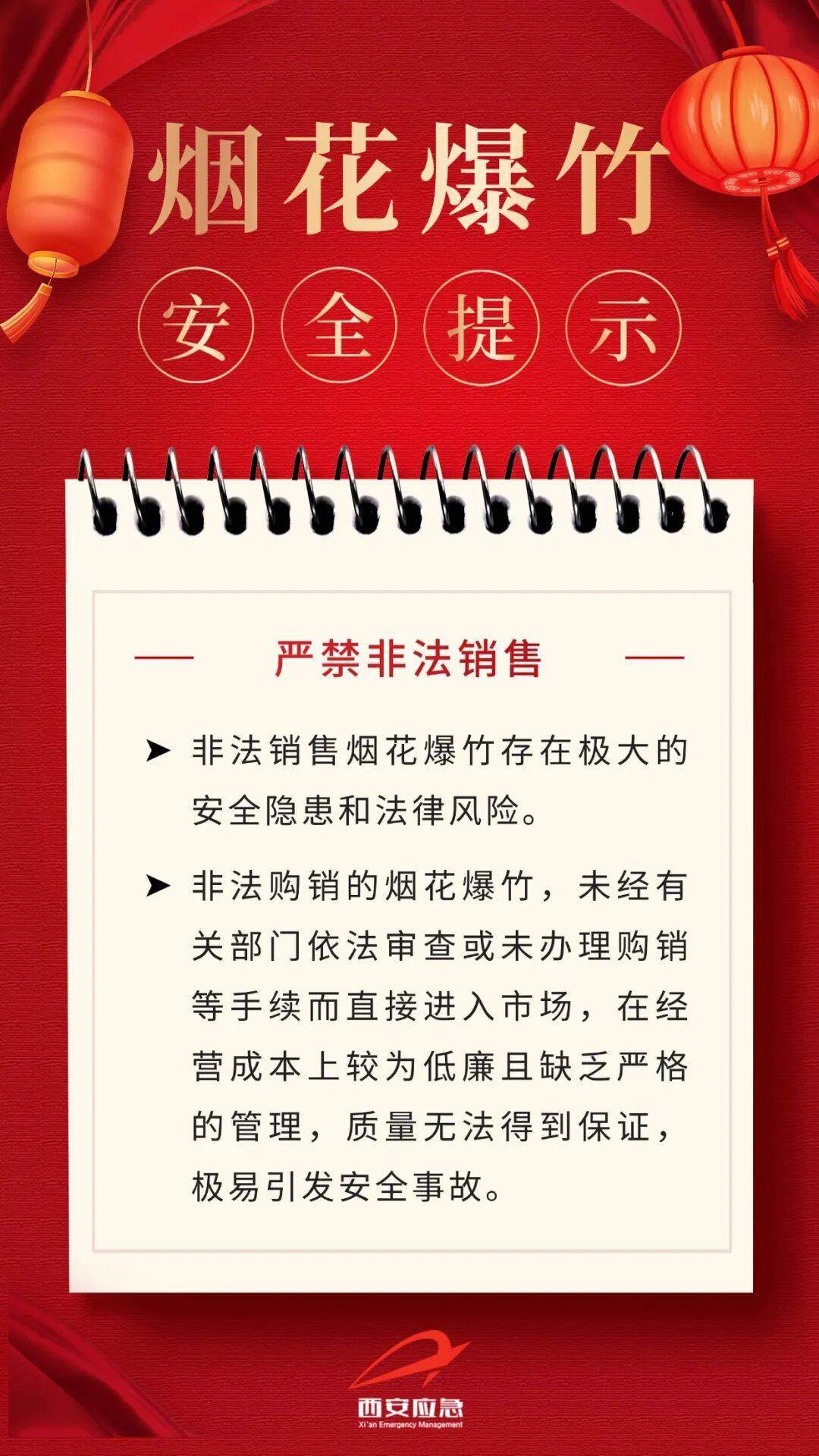 皇冠信用网代理登3
_最新通报皇冠信用网代理登3
!张某被西安警方行拘