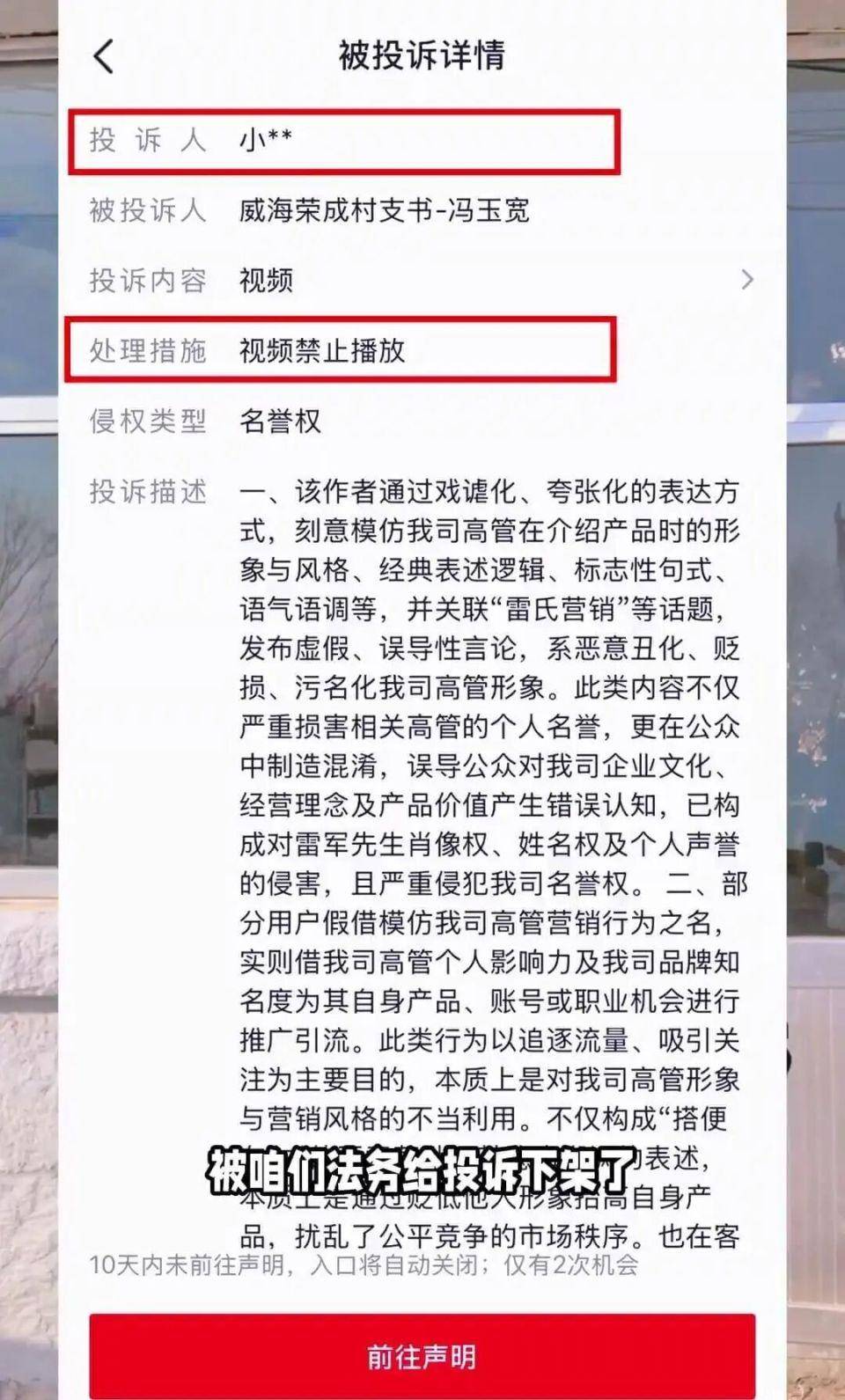 利物浦 vS 皇家马德里
_“歪曲污蔑!”小米发言人就山东一村支书称“小米公司不让卖小米”发声明利物浦 vS 皇家马德里
,村支书致歉