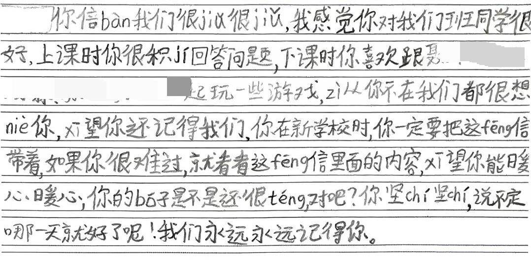 哈德斯菲尔德vs 曼斯菲尔德城
_淮南一名小学生因病去世哈德斯菲尔德vs 曼斯菲尔德城
,班上同学以为是转学纷纷给他写信:“xi望你还记得我们”
