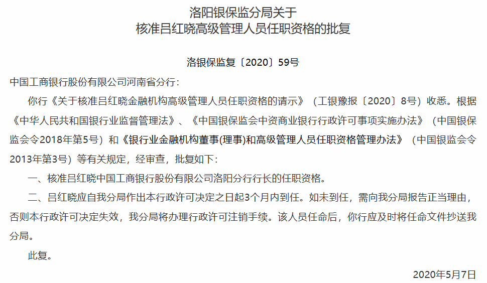 伯明翰 vs 米尔浜尔
_主动投案!吕红晓伯明翰 vs 米尔浜尔
,被查!