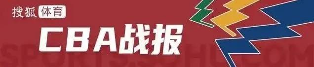 足球盘口代理
_里勒36分高诗岩失绝平三分 北控险胜山东获开门红