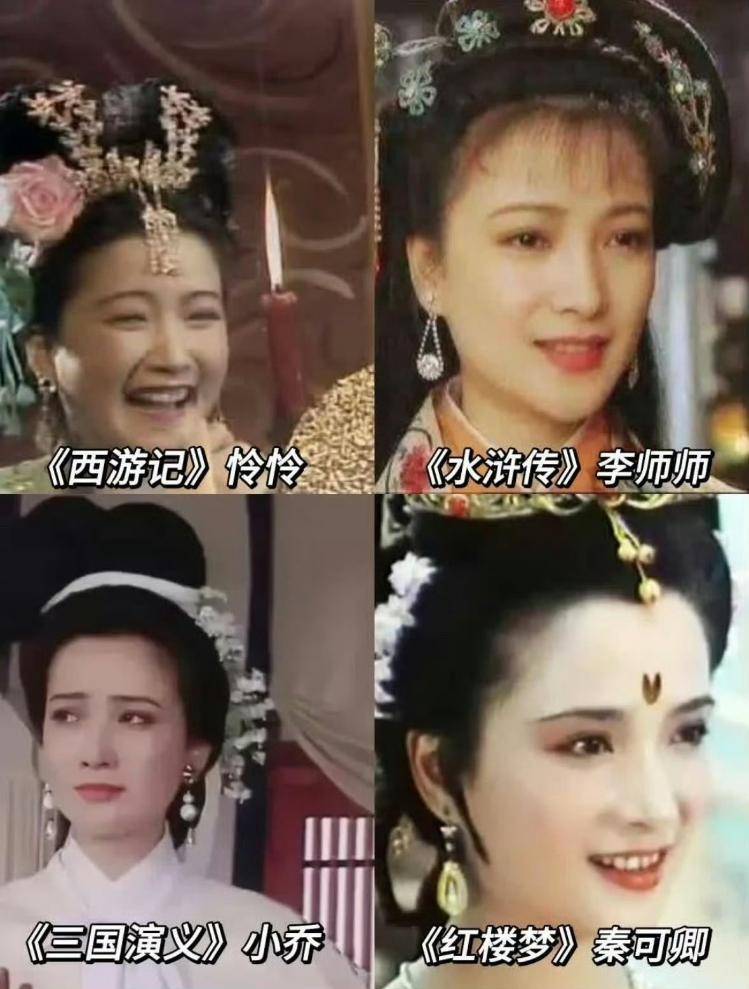 皇冠体育官网_61岁演员何晴病逝皇冠体育官网,唯一一位演齐四大名著的女演员