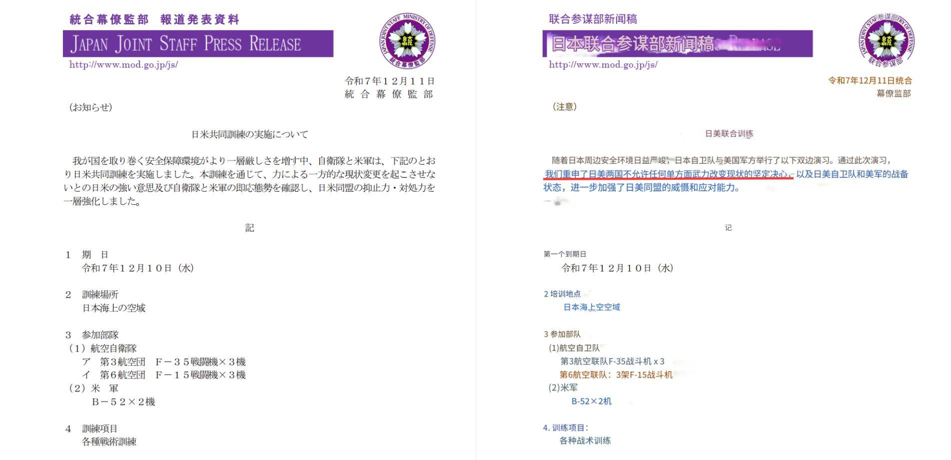 皇冠信用網登2
_美轰炸机来了皇冠信用網登2
,不许中国改变现状?遇上歼16,将重现猎火鸡名场面