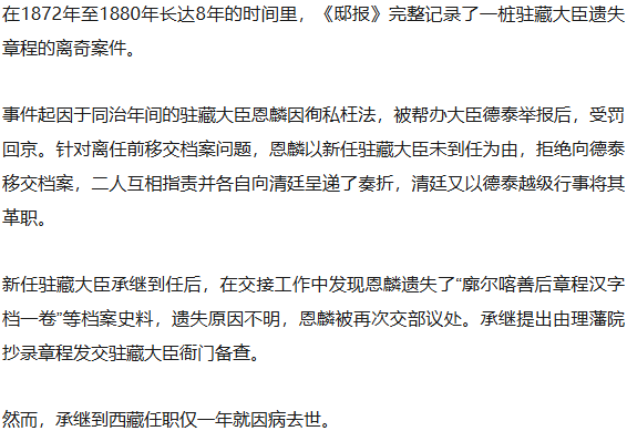足球外盘在哪里可以买
_最新力证足球外盘在哪里可以买
!西藏“活佛转世”的最高决定权在中央政府