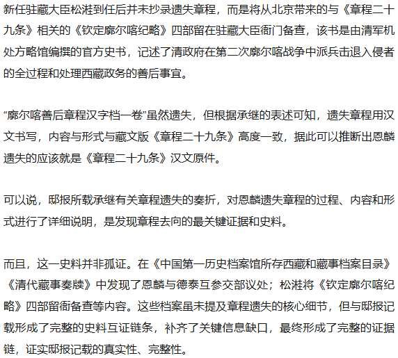足球外盘在哪里可以买
_最新力证足球外盘在哪里可以买
!西藏“活佛转世”的最高决定权在中央政府