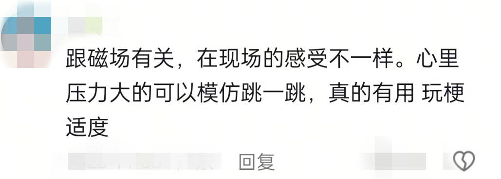 nba季后
_四川一高校老师自创“心舞疗法”因动作怪异引争议nba季后
,当事人:有上万名会员,在搜集数据