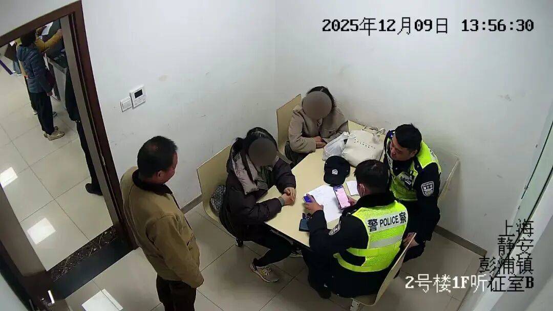 皇冠信用網登0
_上海一女律师被“精准围猎”!外地男友急得报警皇冠信用網登0
,父亲和民警满街寻找……