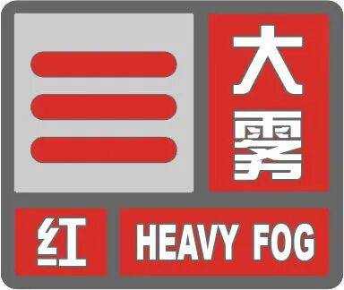 hga030手机客户端
_石家庄大雾继续!明天还有雪hga030手机客户端
,最重要的是冷空气也要来了→