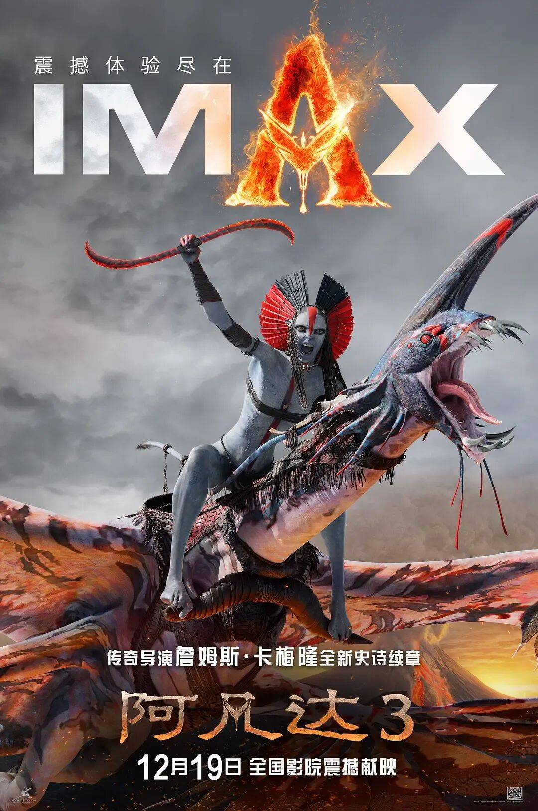 奥尔德姆 vs 布罗雷
_仿佛又看了一遍《阿凡达2》…票房口碑不及前作的《阿凡达3》真审美疲劳了吗奥尔德姆 vs 布罗雷
?