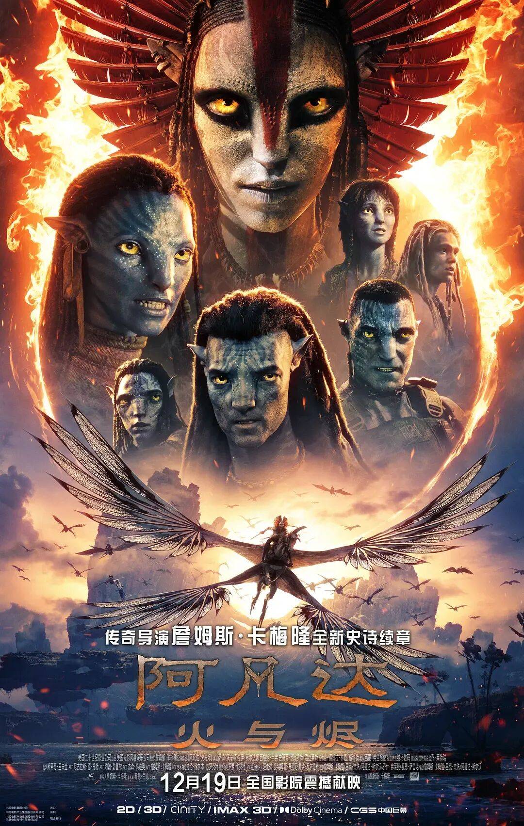 奥尔德姆 vs 布罗雷
_仿佛又看了一遍《阿凡达2》…票房口碑不及前作的《阿凡达3》真审美疲劳了吗奥尔德姆 vs 布罗雷
?