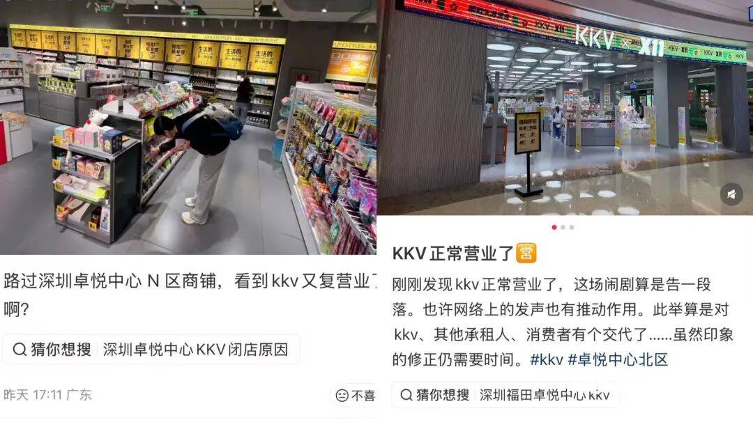 希腊超级联赛甲组
_突然闭店希腊超级联赛甲组
!“有警察到场”!深圳涉事门店已恢复营业