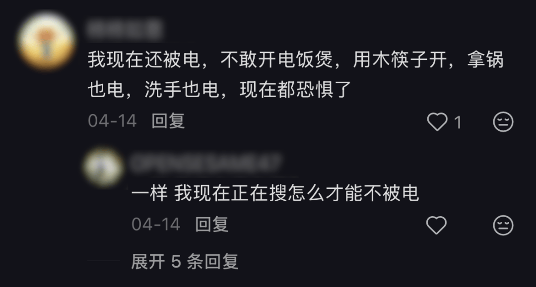 北马其顿甲组联赛賽
_别买那些防静电神器了北马其顿甲组联赛賽
,真正的克星只需要一面墙