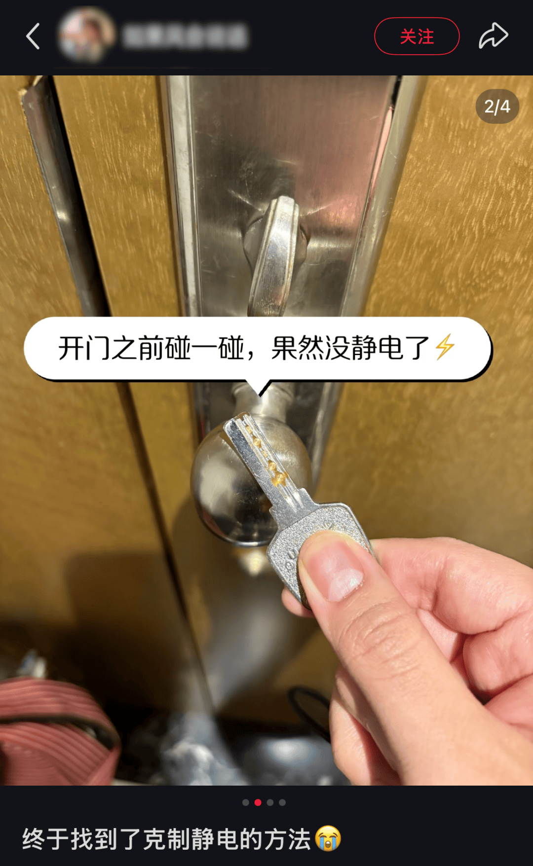 北马其顿甲组联赛賽
_别买那些防静电神器了北马其顿甲组联赛賽
,真正的克星只需要一面墙