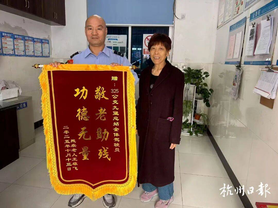 洪都拉斯国家联赛_新婚不久捡到孩子洪都拉斯国家联赛，杭州女子养了他60年，现在仍在当全职妈妈…